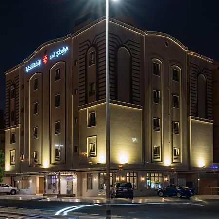 Holiday Plus Al Marwa Ar Rabwah Eksteriør billede